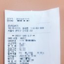 풍년마트 | 풍년집 난곡점, 가성비 좋은 정육식당에서 든든하게 삼겹살 즐기기