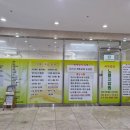 노벨안마원 | [서면역 마사지] 국가공인 '노벨지압원' 안마원 방문 후기 (부산 부산진구 부전동) | 힐링하트 추천