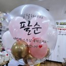 돈풍 이미지