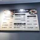 마촌순대국 이미지