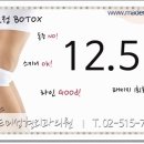 메이드미성형외과의원 이미지