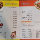 꿔바로우주는 마라탕 이미지