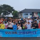 궁평리어촌체험휴양마을 이미지