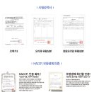 에스펫푸드