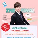 더블랙지일이삼공 | [일산영어] 수능영어 1등급,결국 평가원으로 결정됩니다/8월 파이널 특강/ 진승우 고등 영어/더블랙G1230