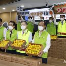 이웃사랑국민운동중앙본부 이미지