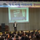 왜관중앙초등학교 이미지