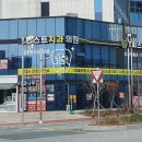 명지퍼스트치과의원 이미지