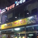 사이버랜드PC방 이미지