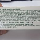 티엠유통 - 여수시 | 유시몰 티엠치약 뭐가 좋은건데? 직접 사용해보고 후기 남겨봅니다.