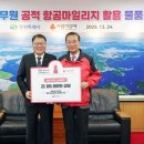 생활용품