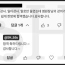 에스에이치건축