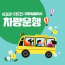 대구이현초등학교 이미지