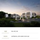 (주)대명건설 이미지