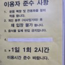 역곡배드민턴장 이미지