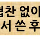 오송이음정신건강의학과의원 네이버블로그