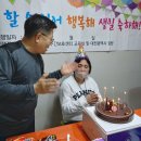2023년 1월 13일(금) 송자영씨 생일 파티 이미지