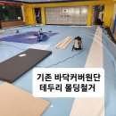 태권스토리인성관 네이버블로그