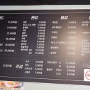 신명가짬뽕 이미지