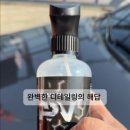 탑샤인