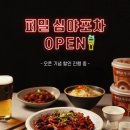 퍼밀
