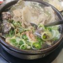 광천순대 이미지