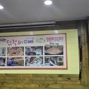 원조불타는닭갈비 이미지