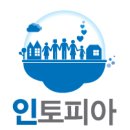 인토피아 이미지