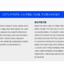 (주)네트워크코리아 이미지