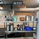 보문동제1경로당 | 보문동 맛집 삼겹살맛집 | 육담미가