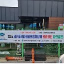 강창학체육공원 서귀포생활야구장 이미지