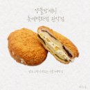 관악-현장-관악-98-012 | 빵지순례: [쟝블랑제리 롯데백화점 관악점] 서울 5대 빵집*맘모스빵 판매시간까지 총정리!
