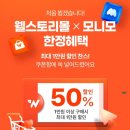 핫딜 특가 세일ㅣBBQ 굽네치킨 장인약과 50% 할인쿠폰ㅣ고추바사삭 기프티콘 내돈내산 구매후기