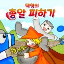 택형 티스토리
