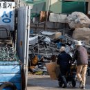 즐기며 배우는 부동산 | 200억 자산가에게 배우는 월급쟁이 부자 되는 법 - 너바나님 1강 후기