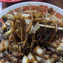 상무무등반점 이미지