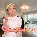 셀프인테리어로 꾸미는 나의 집 이미지