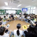 향산초등학교 이미지