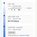 2026 서울영테크 재무상담 신청 등록 후기 서울광역청년센터 위치