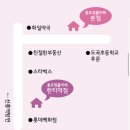 홍플라워 - 남동구 백범로 312-68 | 홍플라워