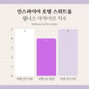 제니스 | 인스파이어 호텔 스위트룸, 제니스클럽 라운지 솔직 후기