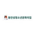 대한국궁문화원 이미지