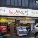 반월공인중개사사무소 이미지