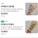 1층마카롱│귀여운 캐릭터 마카롱이 가득한 디저트 맛집