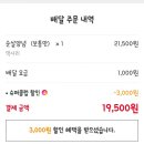 지코바천호