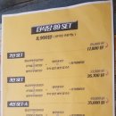 더식당