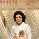 사단법인 한국명시낭송가협회 이미지