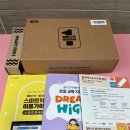 메가영수학원 | 초등인강 비교하다 결국 메가스터디교육 엘리하이 선택한 이유!