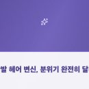 비결