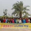 아산시노인종합복지관 이미지
